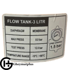 مشخصات منبع تحت فشار 3 لیتری فلو تانک